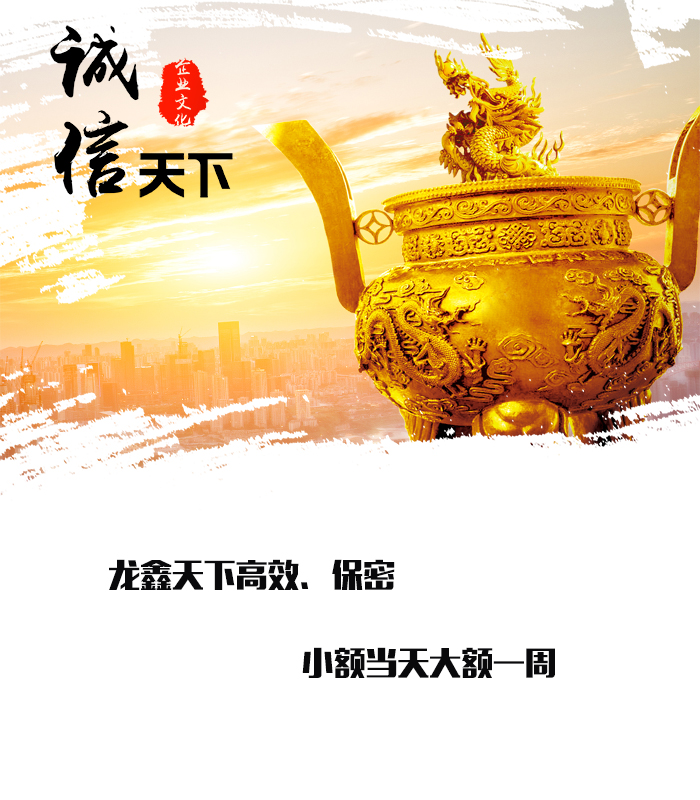 循化要债公司